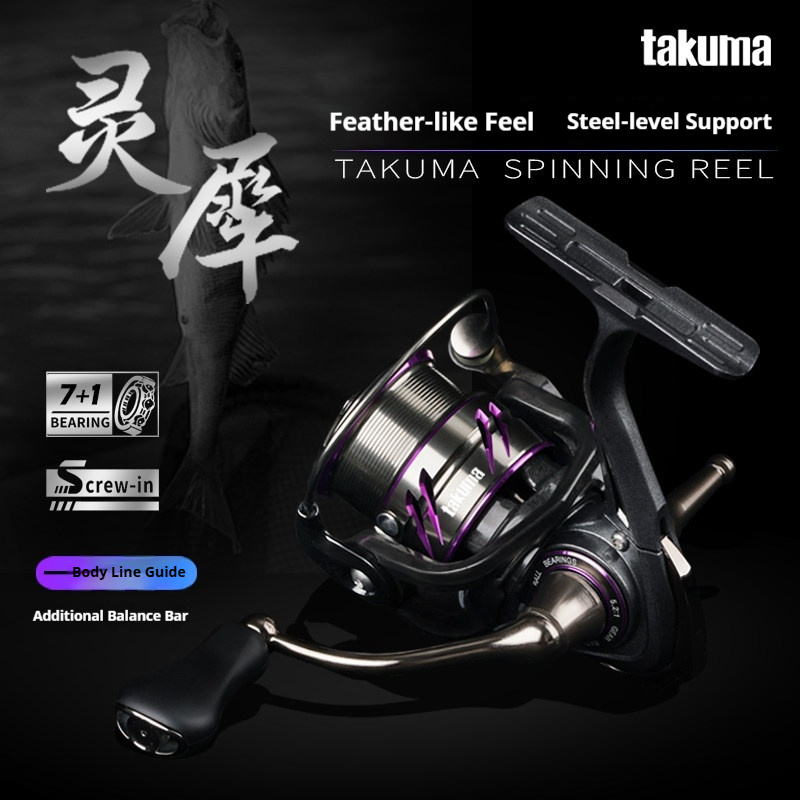 Spincast Reel - In Stock Takuma Lingxi Spinning Reel